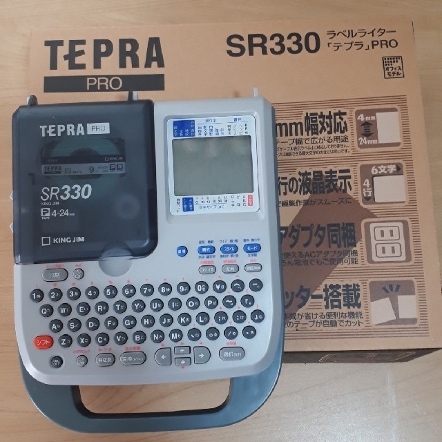 キングジム(キングジム)のTEPRA PRO SR330 本体 インテリア/住まい/日用品のオフィス用品(OA機器)の商品写真