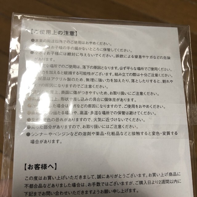 Johnny's(ジャニーズ)の目黒蓮 アクリルスタンド ステフォ うちわ エンタメ/ホビーのタレントグッズ(アイドルグッズ)の商品写真