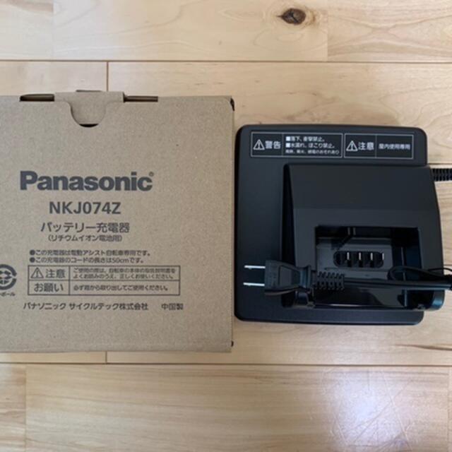 Panasonic - パナソニック Panasonic   NKJ074Z バッテリー 充電器