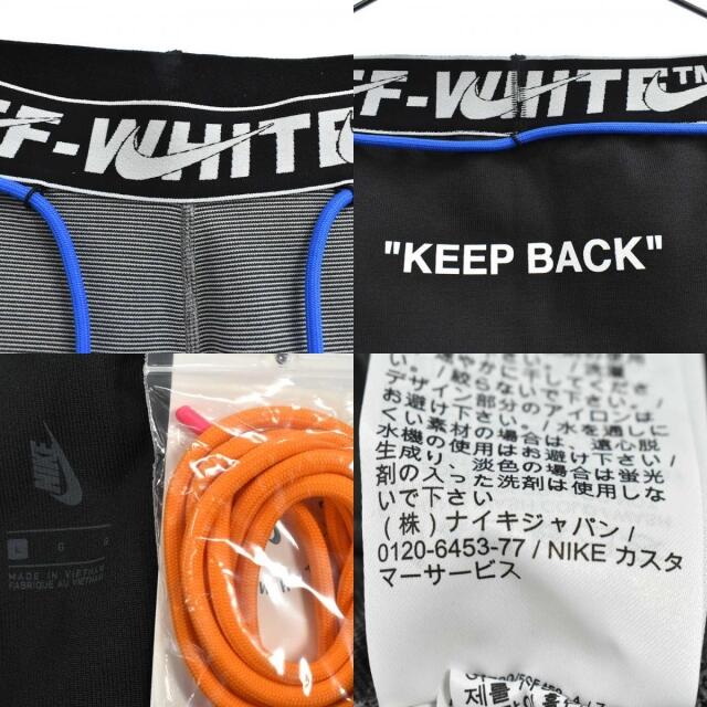 OFF-WHITE(オフホワイト)のOFF-WHITE オフホワイト パンツ レディースのパンツ(カジュアルパンツ)の商品写真