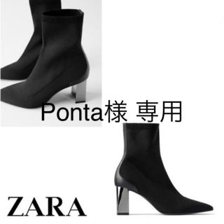 ザラ(ZARA)の【ZARA】メタリックヒール ストレッチアンクルブーツ(ブーツ)