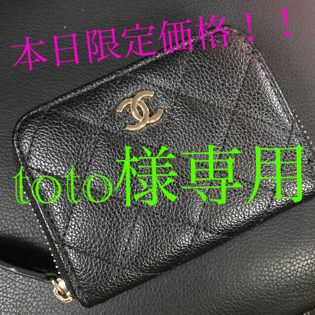 CHANEL - 専用です CHANELノベルティの+solo-truck.eu