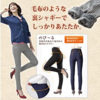 送料込☆新品！セルヴァン裏起毛レギンスパンツ☆(カジュアルパンツ)