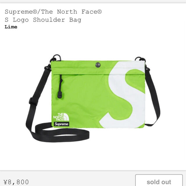 Supreme The North Face Shoulder Bag