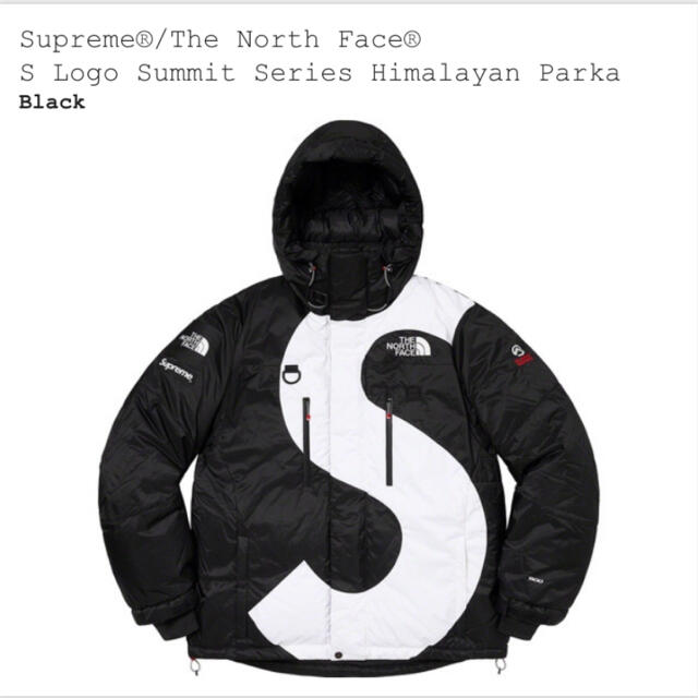 supreme×Northface Himalaya