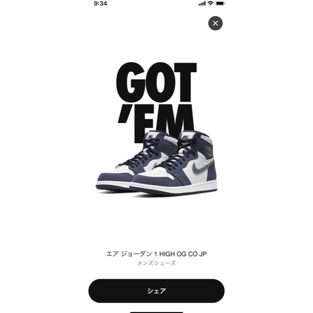 NIKE エアジョーダン1 HIGH OG Midnight Navy 26.5