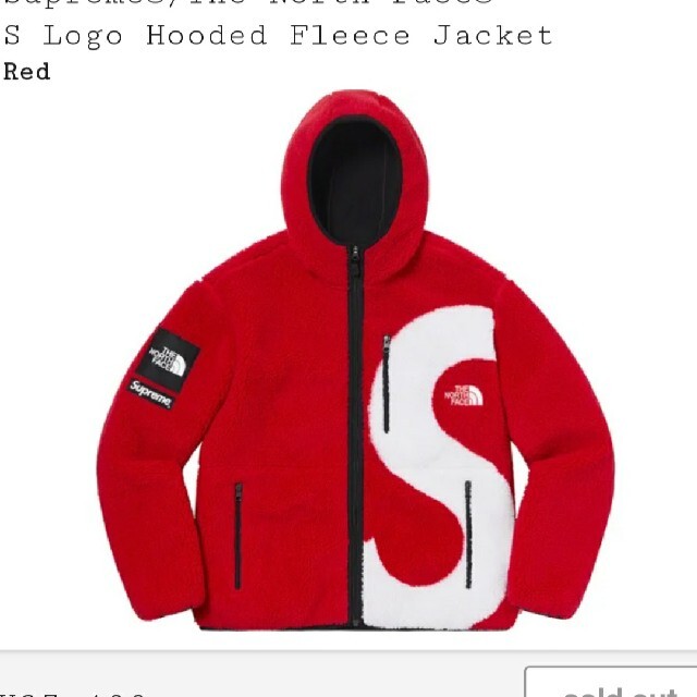 Supreme S Logo Hooded Fleece Jacket Lサイズ