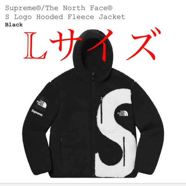 スーパーセール期間限定 Supreme®/The North Face® S Logo Hooded