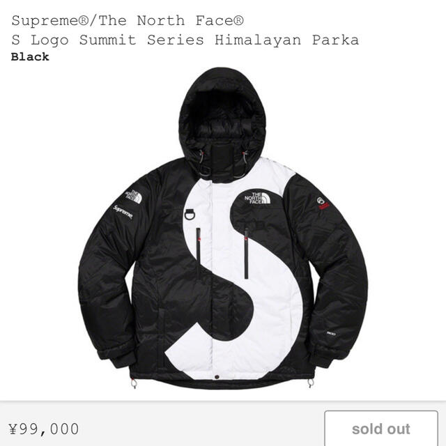 supreme the north face himalayan parka