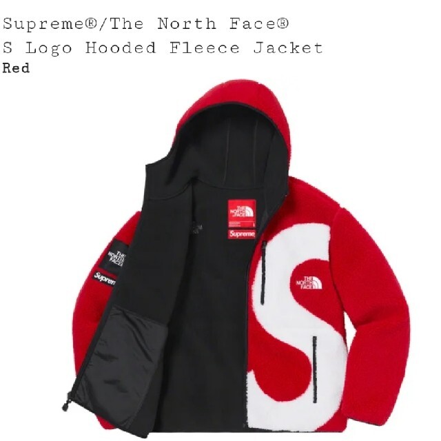 Supreme(シュプリーム)のSupreme/TNF　S Logo Hooded Fleece Jacket メンズのジャケット/アウター(ブルゾン)の商品写真