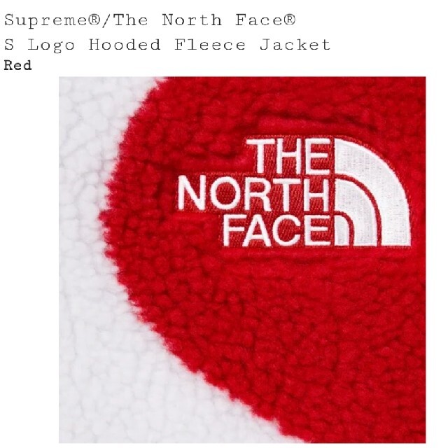 Supreme(シュプリーム)のSupreme/TNF　S Logo Hooded Fleece Jacket メンズのジャケット/アウター(ブルゾン)の商品写真