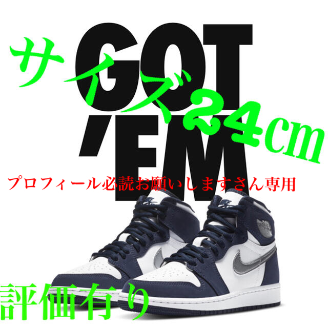 スニーカーエアジョーダン1 HIGH OG CO.JP  ミッドナイトネイビー