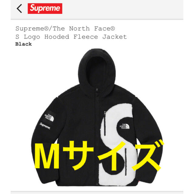 Supreme(シュプリーム)のSupreme The North Face Fleece Jacket メンズのジャケット/アウター(ブルゾン)の商品写真