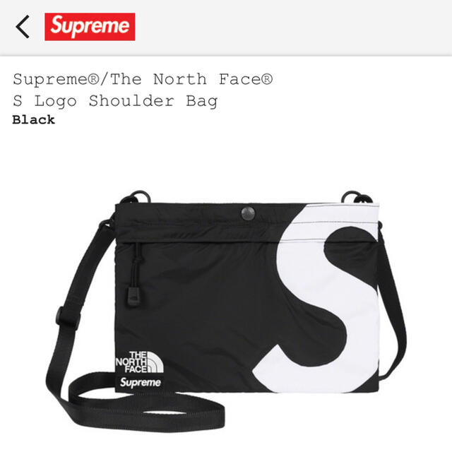 Supreme / TNF S logo Shoulder Bag