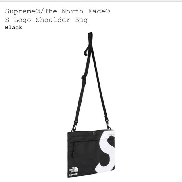 Supreme / TNF S logo Shoulder Bag
