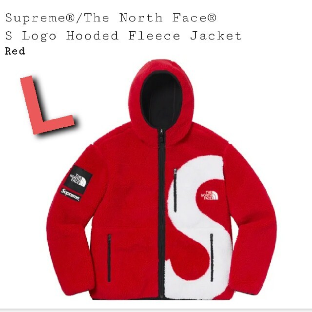 Supreme - Supreme/TNF　S Logo Hooded Fleece Jacket赤
