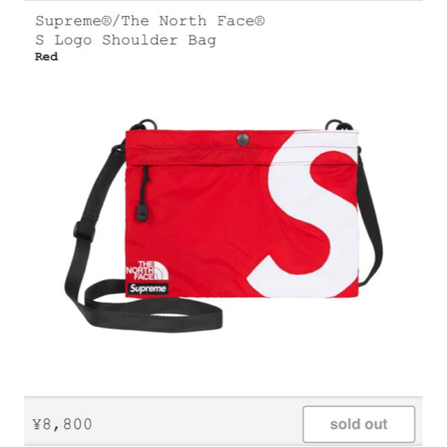 Supreme　ノースフェイス S Logo Shoulder Bag 赤