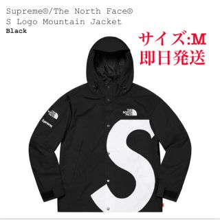 シュプリーム(Supreme)のSupreme/The North Face S Logo マウンテンジャケット(マウンテンパーカー)