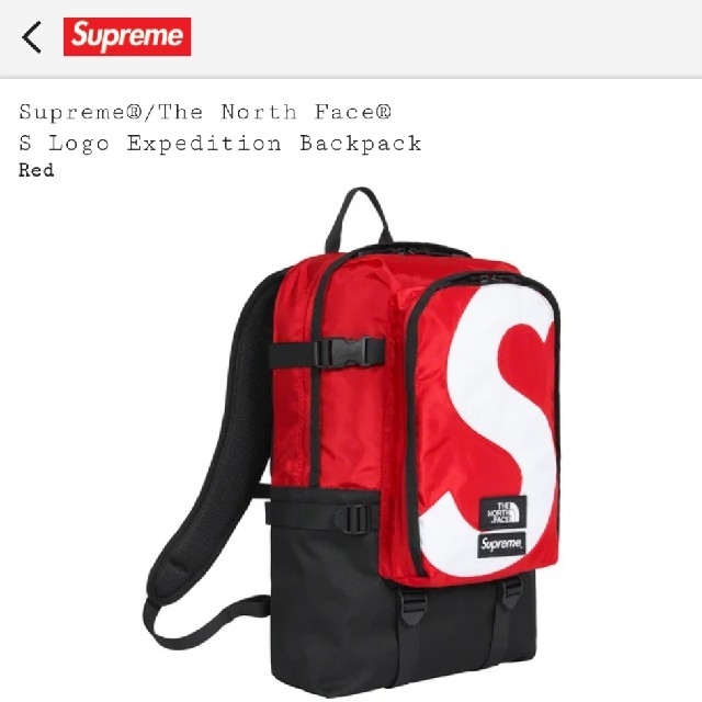 Supreme - Supreme S Logo Expedition Backpackの通販 by ...
