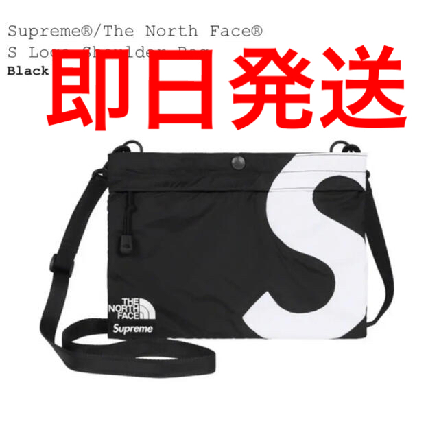 supreme  north face s logo shoulder bag