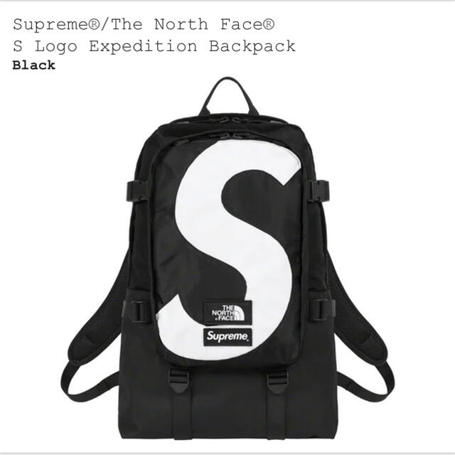 Supreme S Logo Expedition Backpack