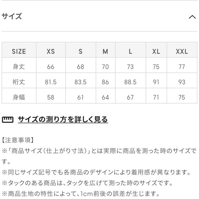 GU(ジーユー)のタグ付き新品未使用 コンビネーションビッグスウェットプルパーカ L メンズのトップス(パーカー)の商品写真