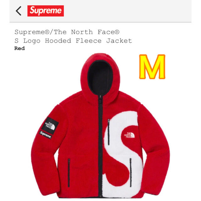Supreme/TNF　S Logo Hooded Fleece Jacket