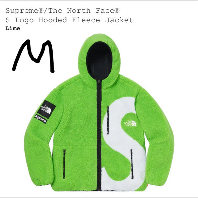 Supreme North FaceHooded Fleece Jacket