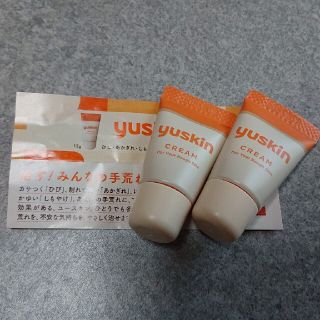 ユースキン(Yuskin)のユースキンハンドクリーム＊新品(ハンドクリーム)