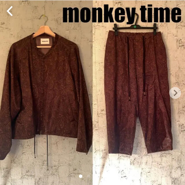 Monkey time ペイズリー柄 セットアップ モンキータイム ブルゾン