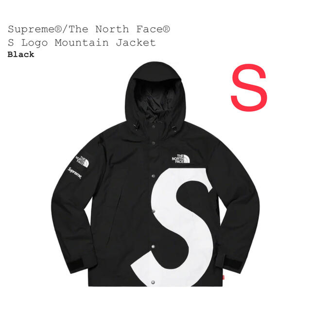 Supreme(シュプリーム)のsupreme  northface  mountain jacket S メンズのジャケット/アウター(マウンテンパーカー)の商品写真