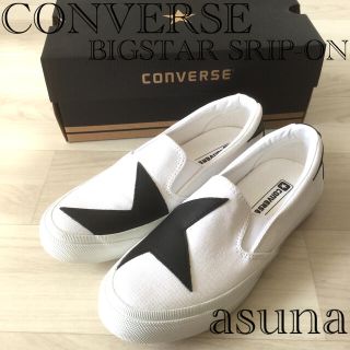 コンバース(CONVERSE)の売約◉TERRIE様コンバース　ビッグスタースリッポン　白　24cm(スニーカー)