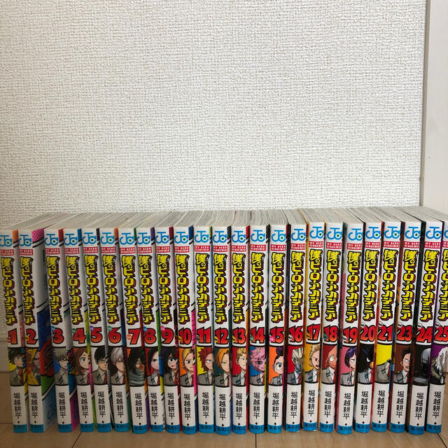 漫画　僕のヒーローアカデミア1〜25巻