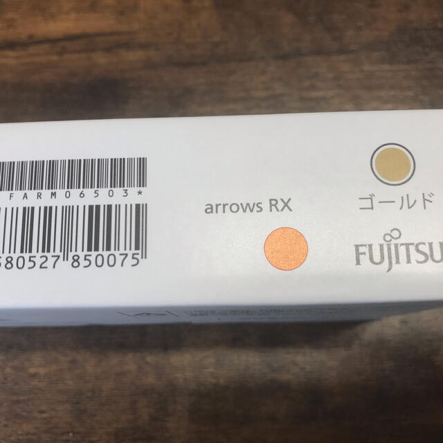 arrows(アローズ)のarrows rx ゴールド　未開封品 スマホ/家電/カメラのスマートフォン/携帯電話(スマートフォン本体)の商品写真