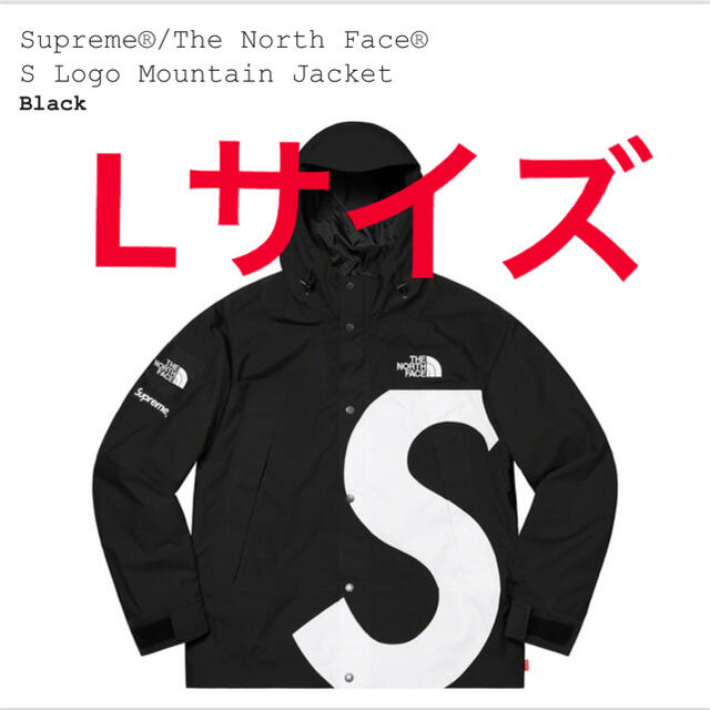 Lサイズ Supreme North Face Mountain Jacket