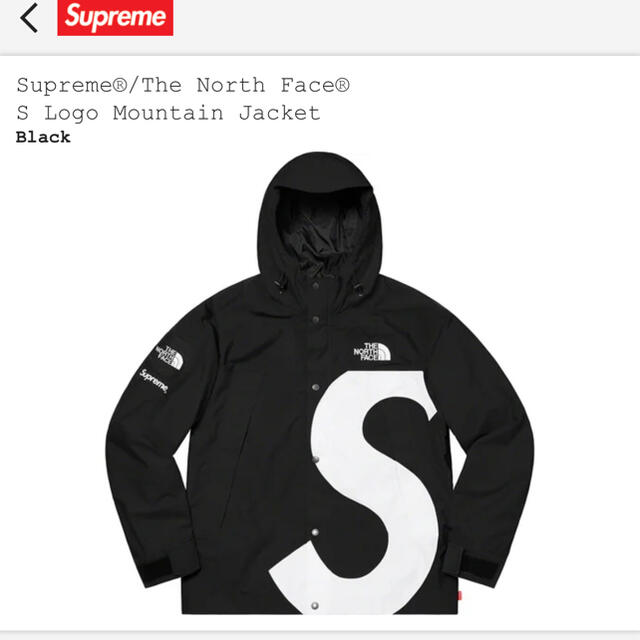 Supreme S Logo Mountain Jacket M ブラック