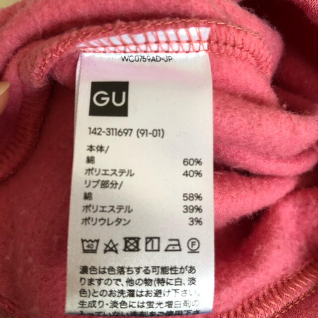 GU(ジーユー)のGU KIDS 150 パフ袖トレーナー キッズ/ベビー/マタニティのキッズ服女の子用(90cm~)(Tシャツ/カットソー)の商品写真