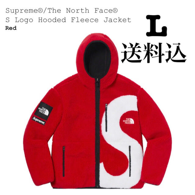 supreme north face s logo fleece jacket