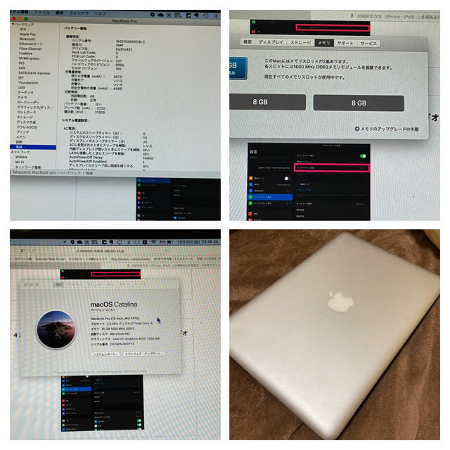Apple(アップル)のMacBook Pro 13インチ  iPad Pro 10.5セット スマホ/家電/カメラのPC/タブレット(ノートPC)の商品写真