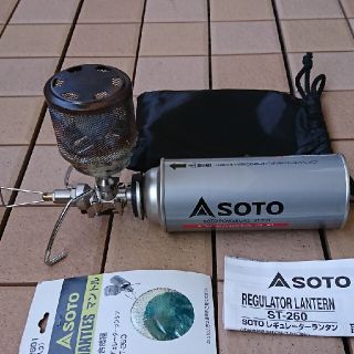 シンフジパートナー(新富士バーナー)のSOTO レギュレーターランタン ST-260 予備ホヤ、 ボンベ1本セット(ライト/ランタン)