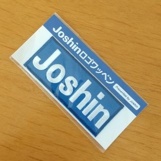 ハンシンタイガース(阪神タイガース)のJoshin ワッペン(応援グッズ)