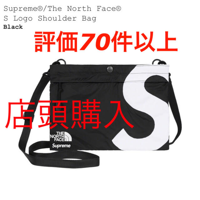 メンズsupreme north bag shoulder