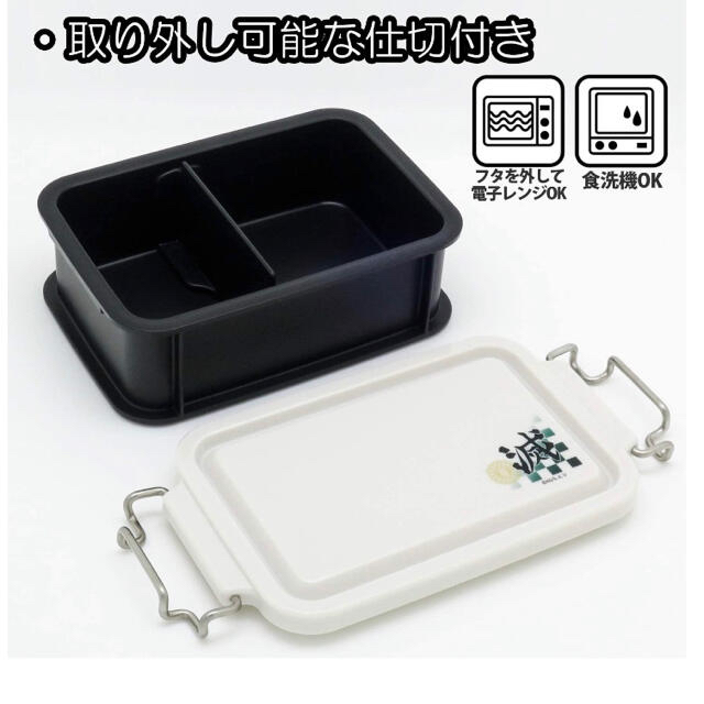 【新品•未使用】鬼滅の刃 お弁当箱 + お箸 & スプーン セット インテリア/住まい/日用品のキッチン/食器(弁当用品)の商品写真