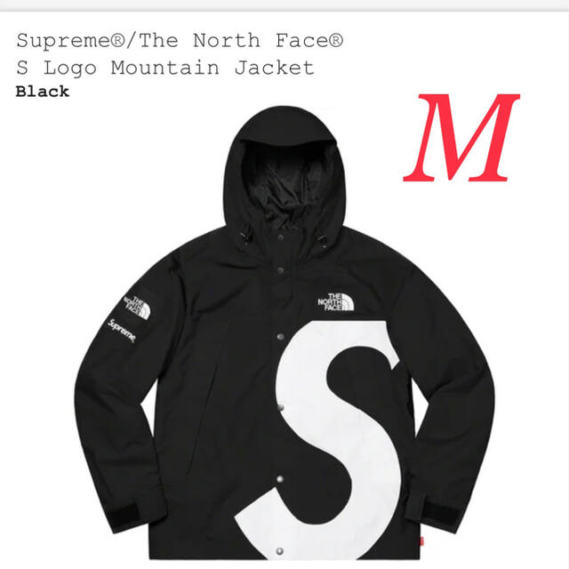 Supreme TNF S Logo Mountain Jacket