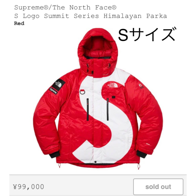 Supreme(シュプリーム)のS Logo Summit Series Himalayan Parka メンズのジャケット/アウター(ダウンジャケット)の商品写真