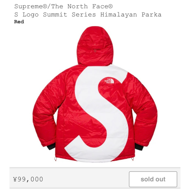 Supreme(シュプリーム)のS Logo Summit Series Himalayan Parka メンズのジャケット/アウター(ダウンジャケット)の商品写真