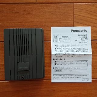 パナソニック(Panasonic)のパナソニック 玄関子機 VL-568KA(その他)