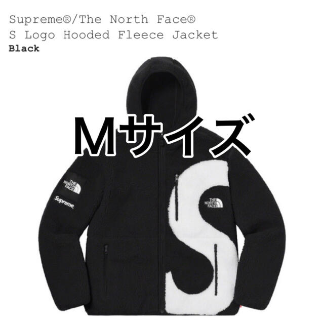 Supreme The North Face Fleece Jacket M