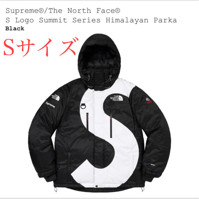 Supreme The North Face S Logo Himalayan
