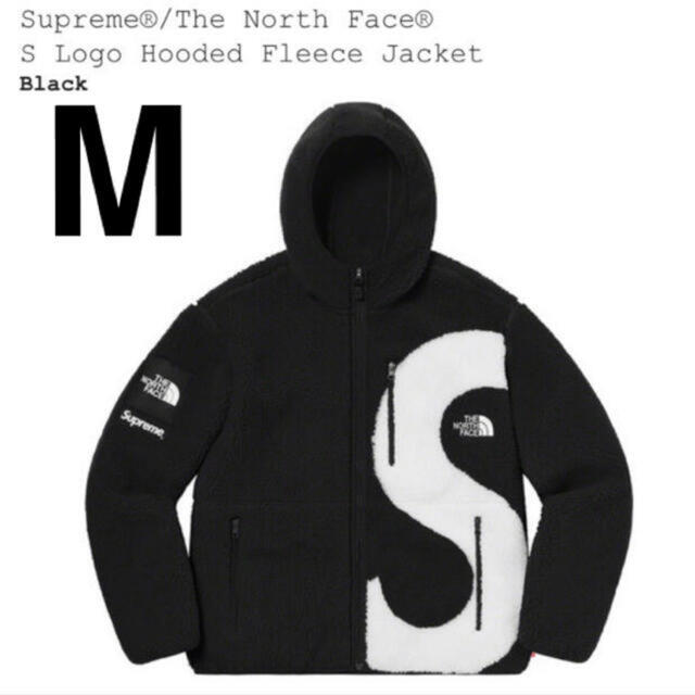 supreme S Logo Hooded Fleece Jack Mサイズ